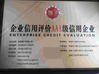 Çin Wenzhou Xinchi International Trade Co.,Ltd Sertifikalar